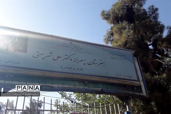 بازدید مدیر آموزش و پرورش منطقه 16 از حوزه‌های امتحانات نهایی 1401