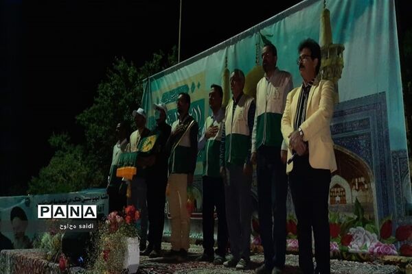 جشن میلاد امام رضا(ع) در پارک معلم شهرستان فریدونشهر
