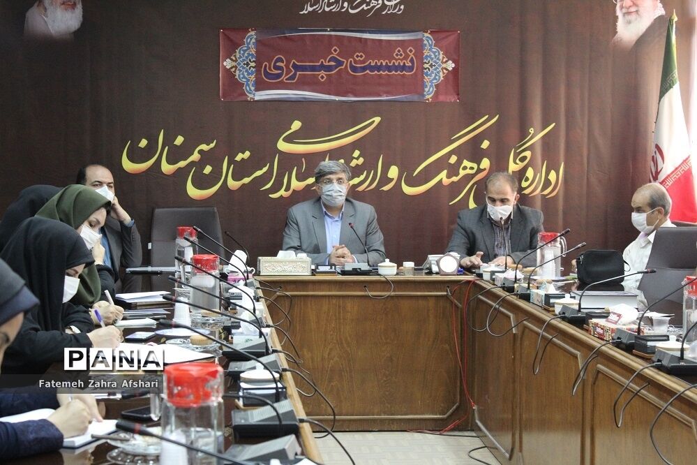 نشست خبری اداره‌کل فرهنگ و ارشاد اسلامی استان سمنان