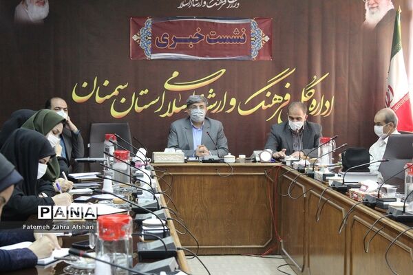 نشست خبری اداره‌کل فرهنگ و ارشاد اسلامی استان سمنان