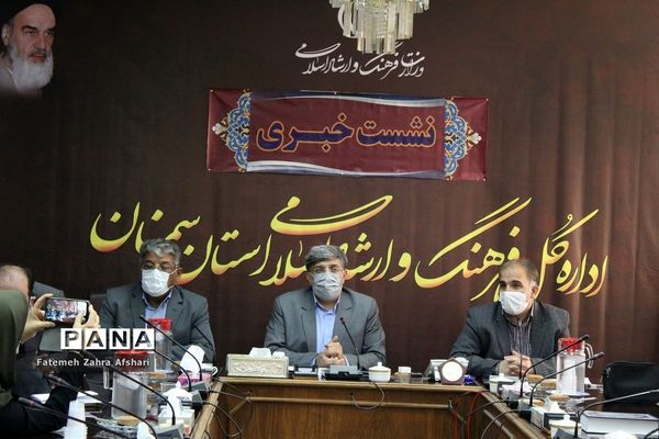 نشست خبری اداره‌کل فرهنگ و ارشاد اسلامی استان سمنان