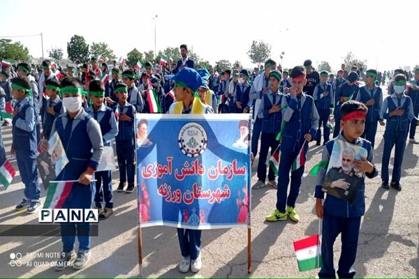 اجرای سرود سلام فرمانده توسط مدارس شهرستان ورزنه