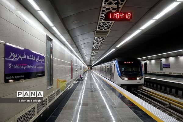 افتتاح ایستگاه مترو شهدای ۱۷ شهریور