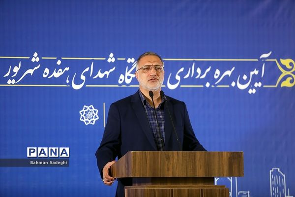 افتتاح ایستگاه مترو شهدای ۱۷ شهریور