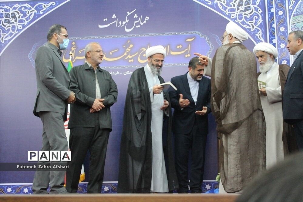 مراسم نکوداشت آیت الله سید محمد شاهچراغی