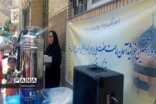 برگزاری جشن میلاد امام رضا( ع) در فیروزکوه