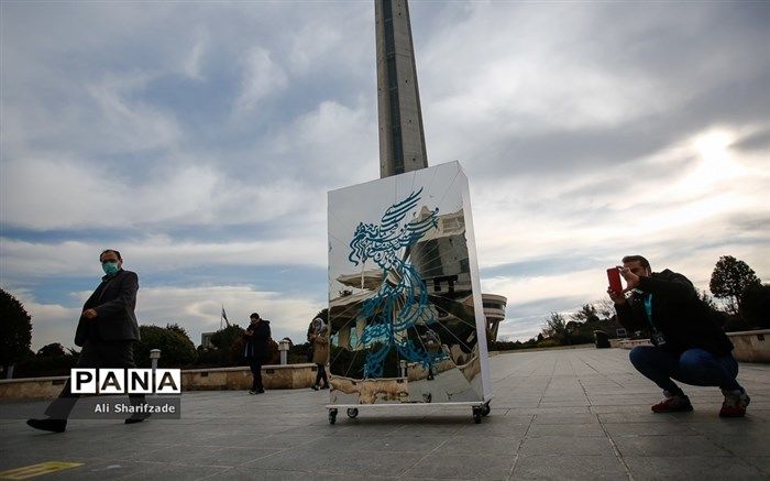 کاخ جشنواره فیلم فجر کجاست؟