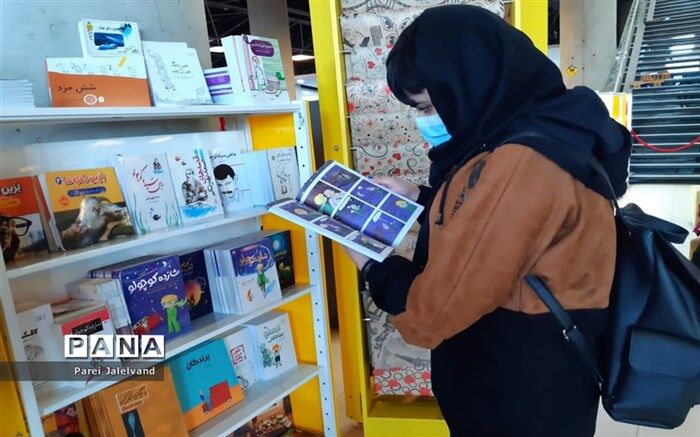 نمایشگاه مجازی کتاب تهران از سوم تا دهم بهمن برپا می‌شود