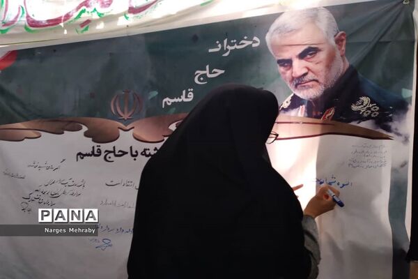 اجتماع بزرگ دانش‌‌آموزی فاطمیون در سورمق شهرستان آباده
