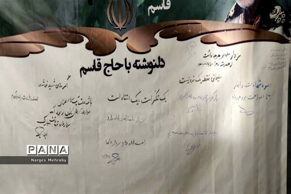 اجتماع بزرگ دانش‌‌آموزی فاطمیون در سورمق شهرستان آباده