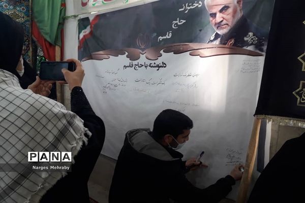 اجتماع بزرگ دانش‌‌آموزی فاطمیون در سورمق شهرستان آباده