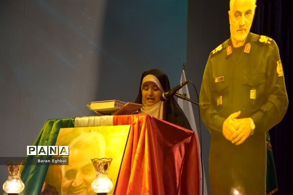 دوازدهمین دوره کنگره شهدا منطقه 5 و گرامیداشت سالگرد شهادت حاج قاسم سلیمانی