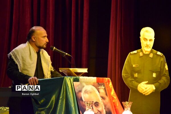 دوازدهمین دوره کنگره شهدا منطقه 5 و گرامیداشت سالگرد شهادت حاج قاسم سلیمانی