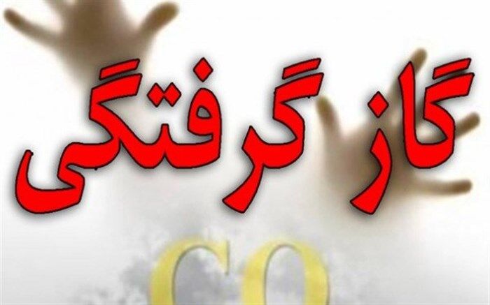 گازگرفتگی 15 نفر در استخری در تبریز