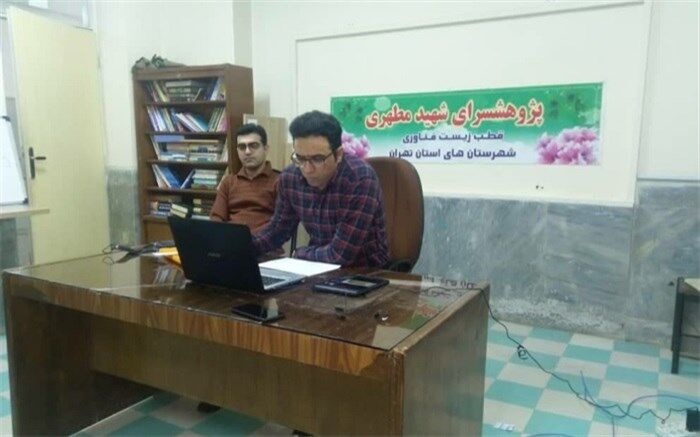 وبینار توجیهی چهارمین دوره مسابقات زیست‌فناوری کشور در اسلامشهر