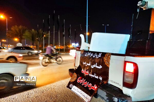 کاروان عزاداری حامی غریب به مناسبت شهادت حضرت فاطمه زهرا(س) در امیدیه