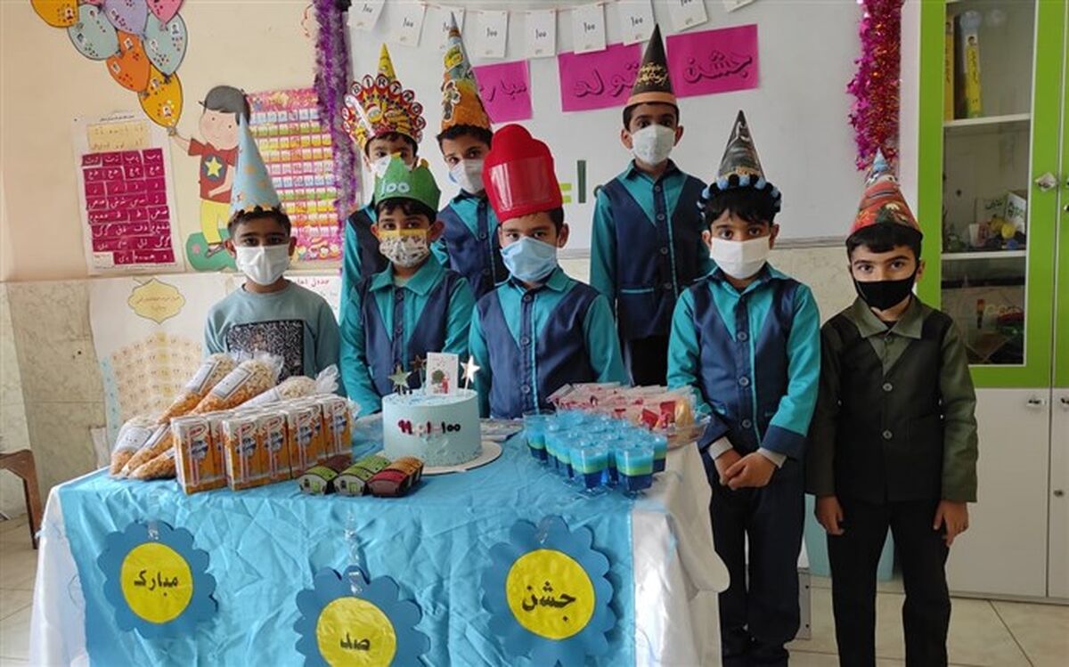 برگزاری جشن صد در دبستان علامه حلی 1 بیرجند