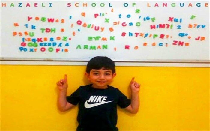 آموزش «زبان دوم» به کودکان؛ کی و چگونه؟