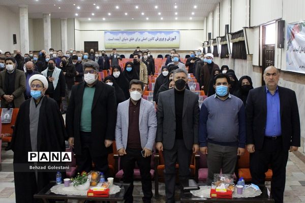 همایش انا القاسم - ارومیه