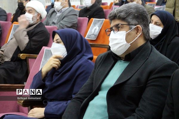 همایش انا القاسم - ارومیه