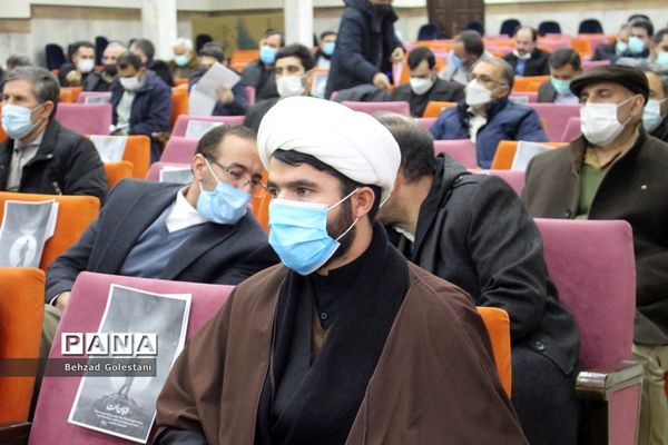 همایش انا القاسم - ارومیه