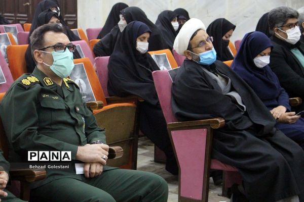 همایش انا القاسم - ارومیه