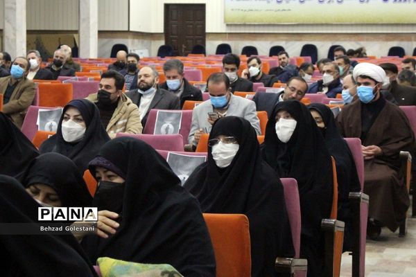 همایش انا القاسم - ارومیه