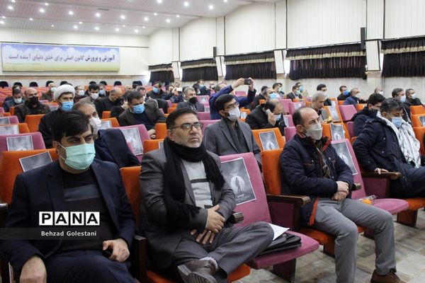 همایش انا القاسم - ارومیه