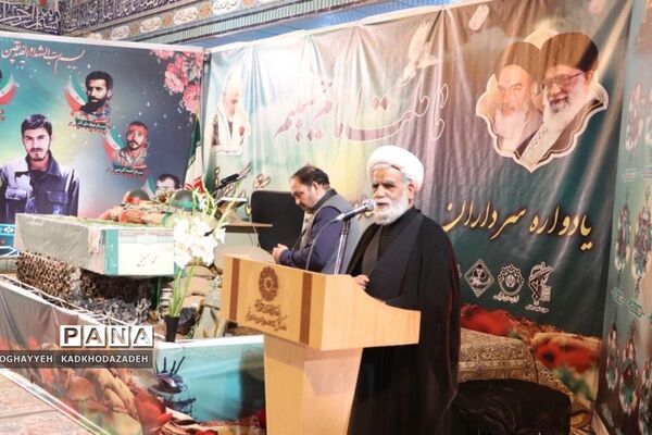 یادواره 300 شهید بخش مرکزی قم