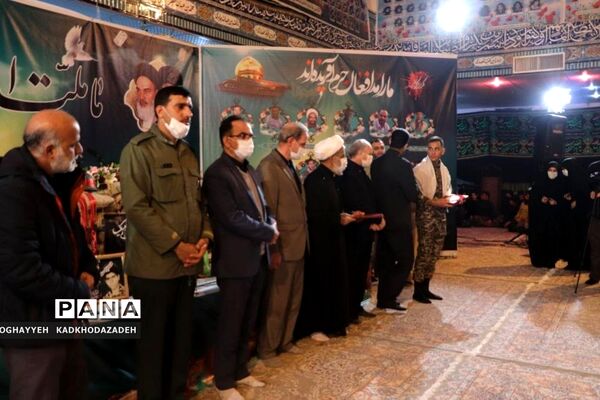 یادواره 300 شهید بخش مرکزی قم
