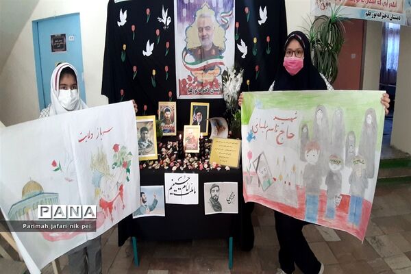 برگزاری ایستگاه نقاشی همگانی گرامیداشت سپهبد سردار حاج قاسم سلیمانی در شهرستان قرچک