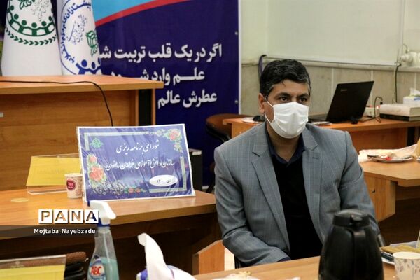 نشست شورای برنامه ریزی سازمان دانش‌آموزی خراسان رضوی