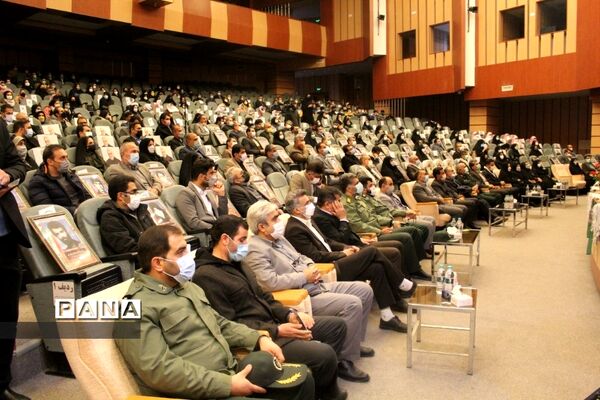اولین یادواره شهدای تربیت بدنی و سلامت آموزش و پرورش استان چهارمحال وبختیاری