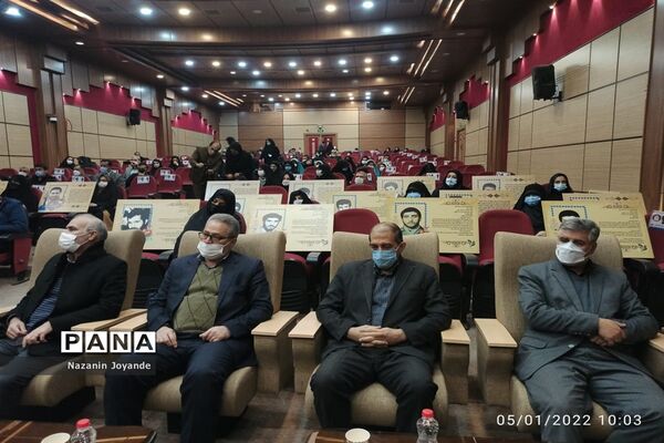 یادواره شهدای فرهنگی و دانش‌آموز شهرستان شهریار