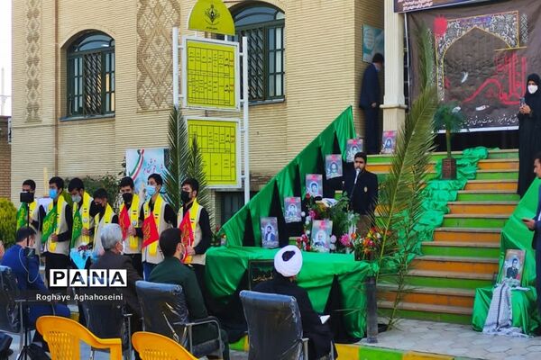 مراسم تشییع پیکر مطهر شهید گمنام در اداره آموزش و پرورش  ناحیه 4 شیراز