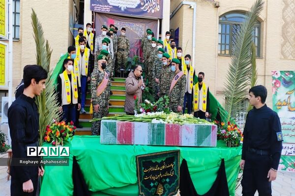مراسم تشییع پیکر مطهر شهید گمنام در اداره آموزش و پرورش  ناحیه 4 شیراز