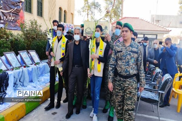 مراسم تشییع پیکر مطهر شهید گمنام در اداره آموزش و پرورش  ناحیه 4 شیراز