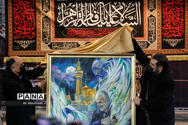 مراسم عزاداری فاطمیه در وزارت فرهنگ و ارشاد اسلامی