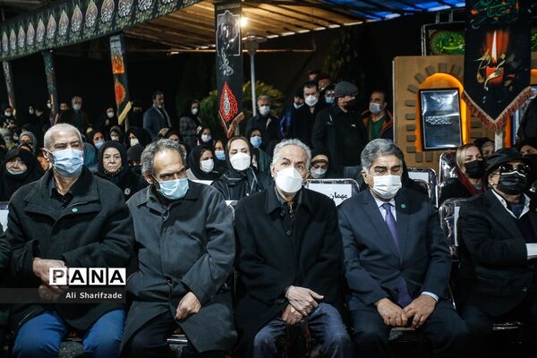 مراسم عزاداری فاطمیه در وزارت فرهنگ و ارشاد اسلامی