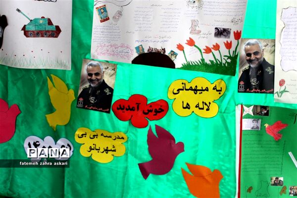 مراسم فاطمیه و یادواره شهدای دانش‌آموز در دبستان بی بی شهربانو گلوگاه