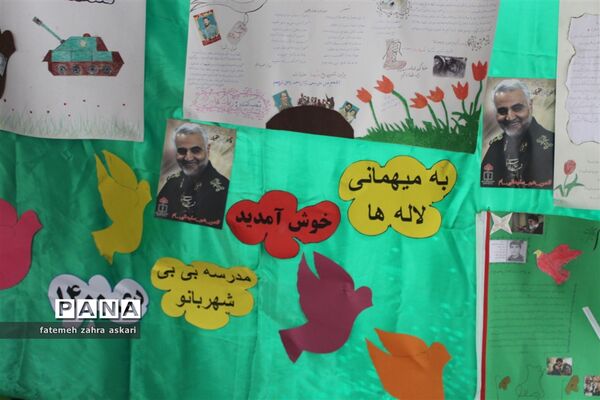 مراسم فاطمیه و یادواره شهدای دانش‌آموز در دبستان بی بی شهربانو گلوگاه