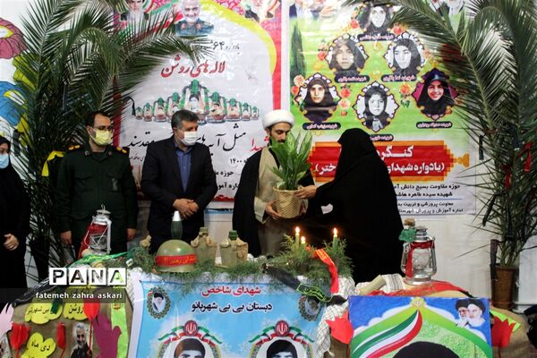 مراسم فاطمیه و یادواره شهدای دانش‌آموز در دبستان بی بی شهربانو گلوگاه