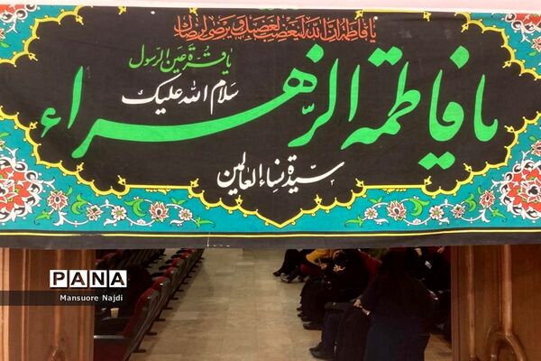 سوگواره اولین شهید حامی ولایت تا سرباز مکتب فاطمی