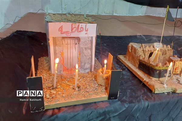 آیین سوگواری ایام فاطمیه در دبستان معلم حمیدیه