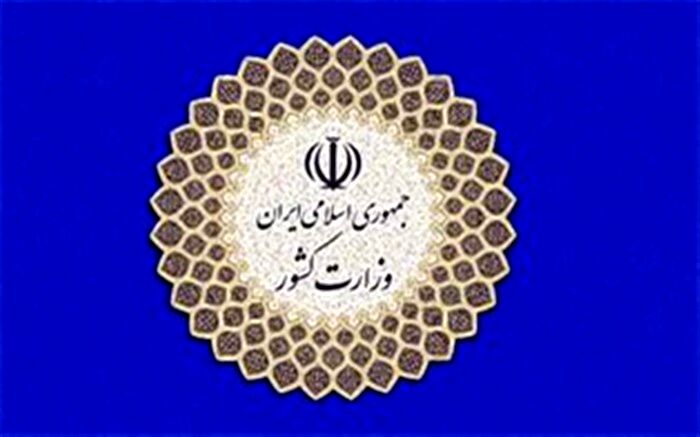 استانداران در فرآیندی تخصصی و متناسب با گفتمان دولت مردمی انتخاب شده‌اند