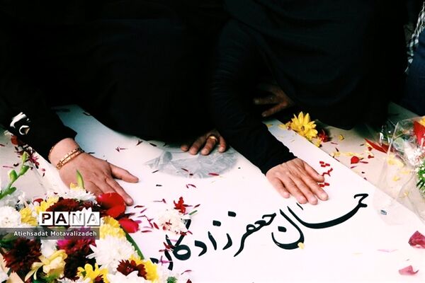 پایان انتظار 38 ساله