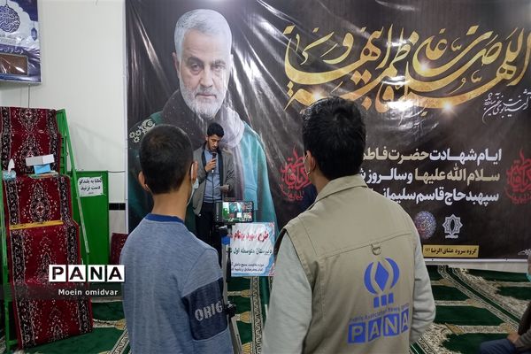 مراسم عزاداری شهادت حضرت فاطمه زهرا (س) و دومین سالگرد سردار سلیمانی