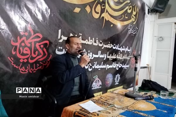 مراسم عزاداری شهادت حضرت فاطمه زهرا (س) و دومین سالگرد سردار سلیمانی