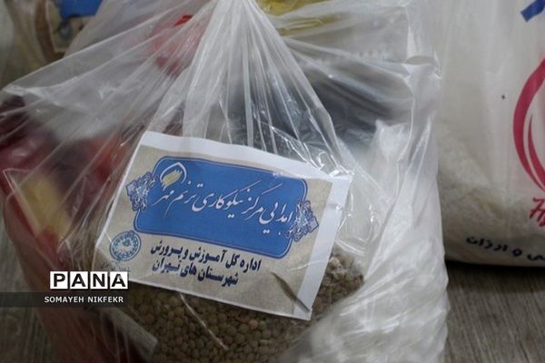 تهیه و توزیع بسته‌های حمایتی توسط مرکز نیکوکاری ترنم‌مهر