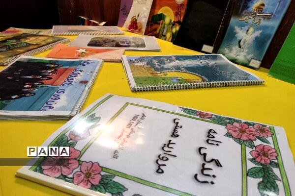 گریه برای مادر